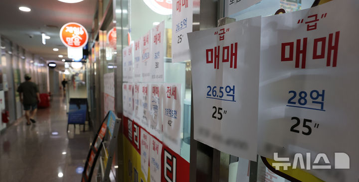 [서울=뉴시스] 권창회 기자 = 정부가 서울 전역과 경기 주요 지역을 토지거래허가구역으로 묶은 '10·15 대책'을 발표한 지 1년이 지난 가운데 서울 아파트 값이 88주 연속 오르며 역대 최장 상승 기록을 다시 갱