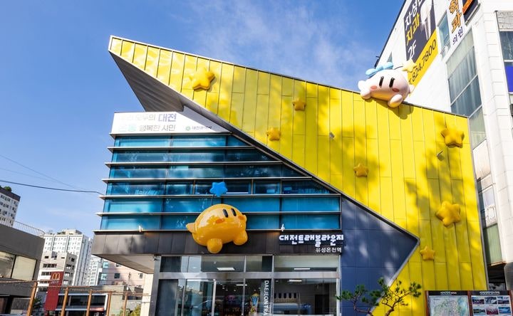 <b>대전</b>시, <b>빵</b> 특화 문화공간 '트래블라운지 유성온천역' 열어
