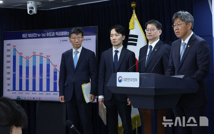 [서울=뉴시스] 조수정 기자 = 김이탁 국토교통부 1차관이 16일 오후 서울 종로구 정부서울청사에서 열린 제1차 주택공급 정례브리핑에서 전월세시장 안정과제 추진상황 등을 발표하고 있다. 오른쪽 두번째는 김용수 국무조