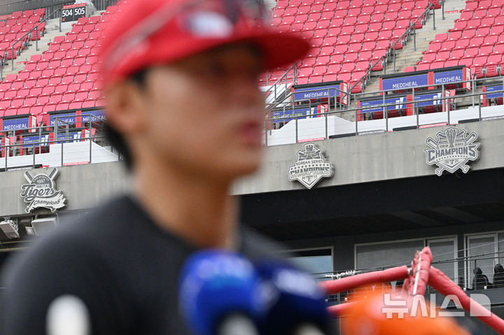 [전남광주=뉴시스] 이영주 기자 = 2026 KBO 포스트시즌 준플레이오프 1차전을 하루 앞둔 16일 오후 전남광주 북구 광주-기아챔피언스필드에서 인터뷰하는 KIA 김도영의 뒤로 KIA타이거즈의 그간 한국시리즈 우승 기록을 담은 엠블럼이 보이고 있다. 2026.10.16. leeyj2578@newsis.com