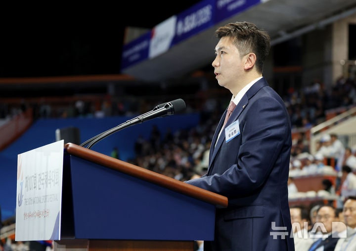 전국체전 개회사하는 <b>유승민 대한체육회장</b>