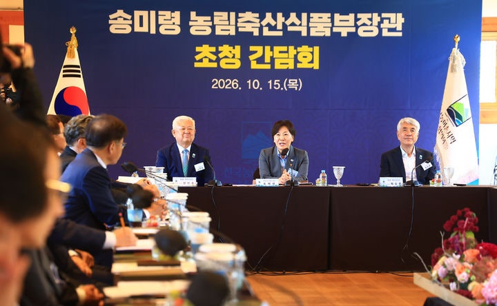 [서울=뉴시스] 송미령 농림축산식품부 장관이 15일 전북 무주군 태권도원에서 열린 '제16차 전국농어촌지역군수협의회 총회'에 참석해 발언하고 있다. (사진=농식품부 제공) 2026.10.15. photo@newsis
