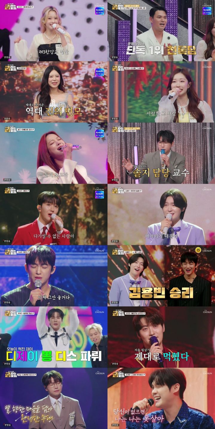 100점 만점으로 라이벌 박살... 김용빈의 화려한 복수혈전