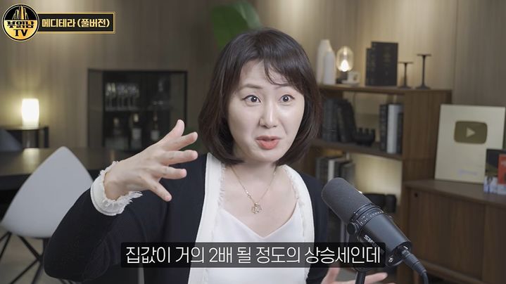 [서울=뉴시스] 부동산 투자자 정은숙(메디테라)이 지난 16일 유튜브 채널 '부동산읽어주는 남자'에 출연해 전월세 매물 부족과 주택시장 전망에 관해 이야기하고 있다. (사진=유튜브 채널 '부동산읽어주는 남자' 캡처)
