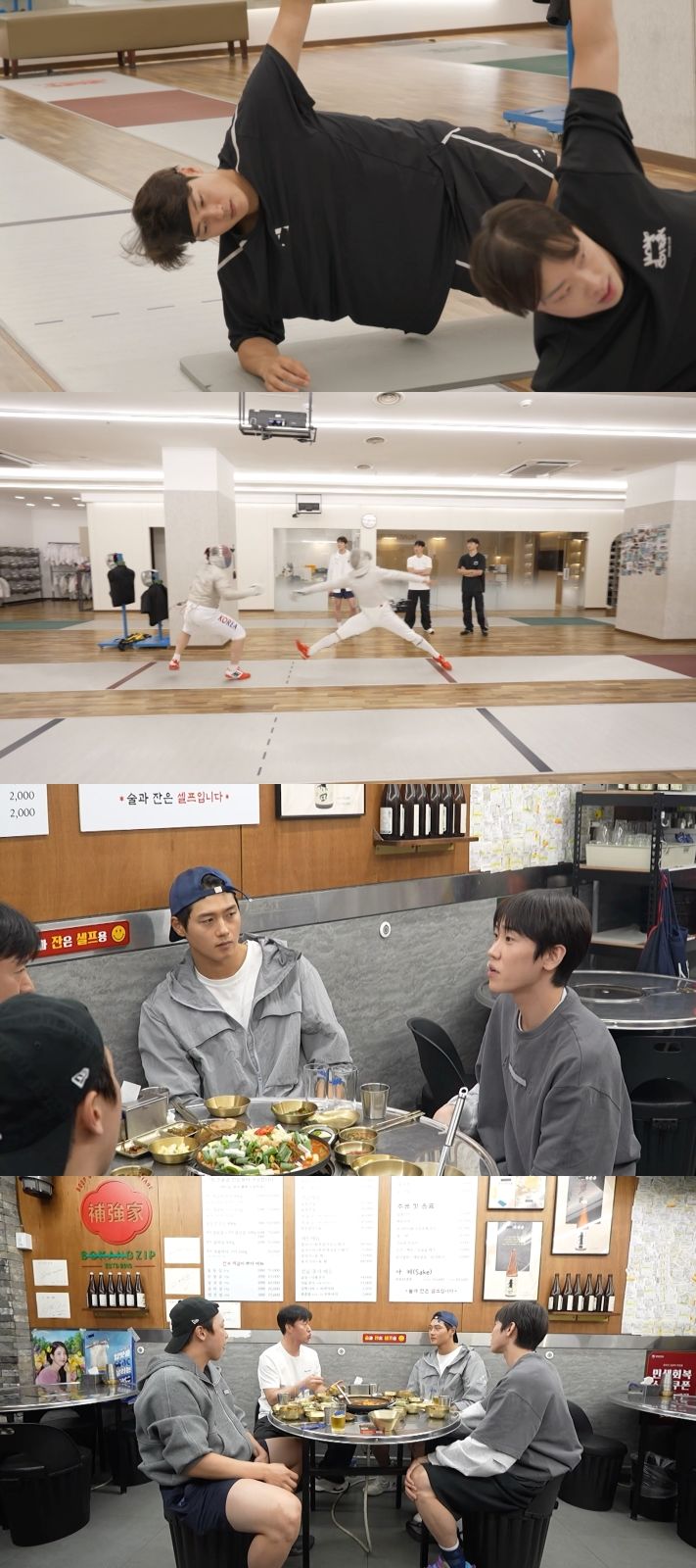 오상욱 아시안게임 2관왕 부상 투혼과 대역전극의 비하인드 스토리