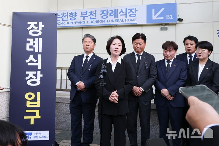 <b>추미애</b> 결국 <b>사과</b>…‘소방 재정 빨대’ 발언 뭐길래