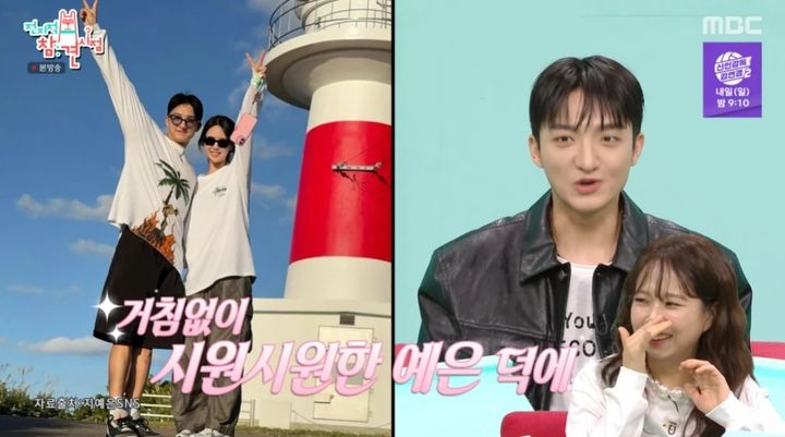 바타 지예은 결혼 준비 과정과 진정한 사랑의 의미 관련 사진