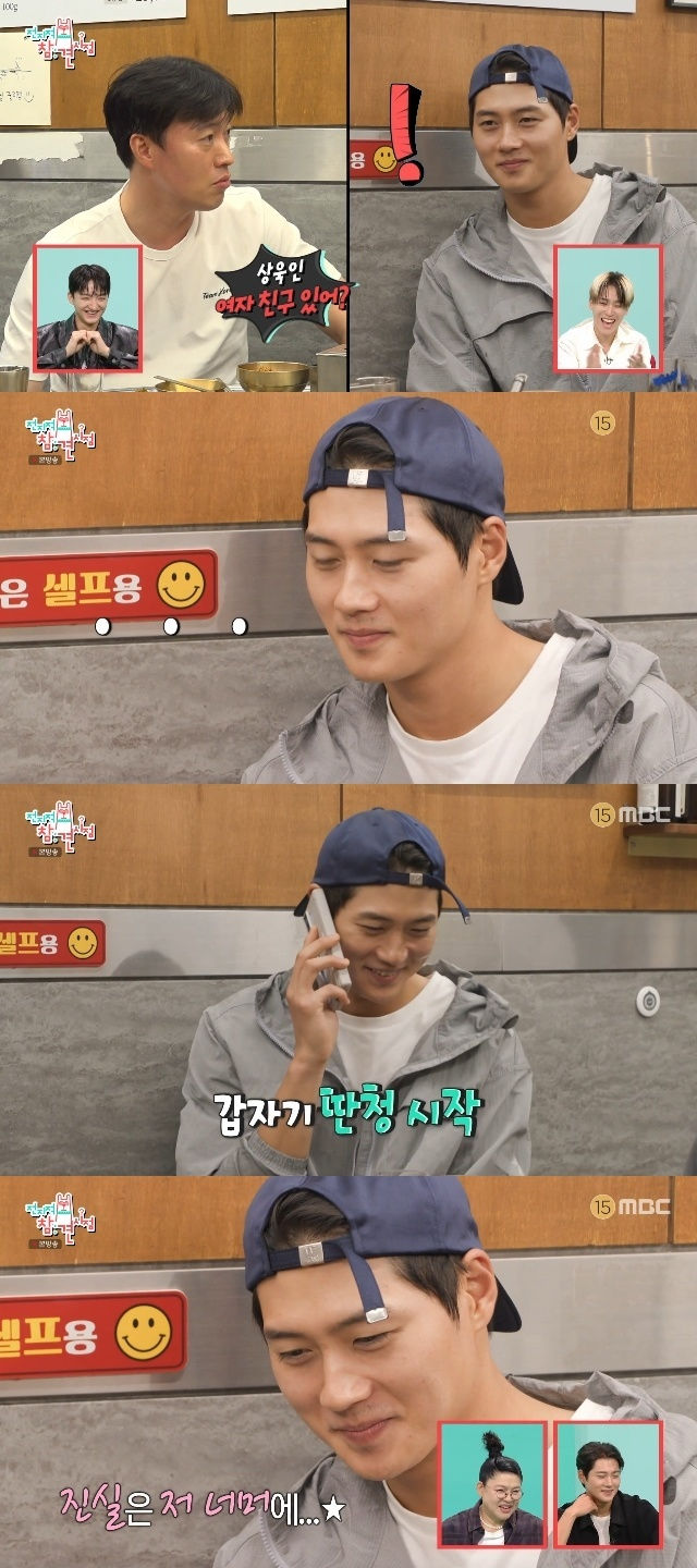 펜싱 <b>오상욱</b>, 여친 질문에 답변 회피 "개성 있는 얼굴 좋아"