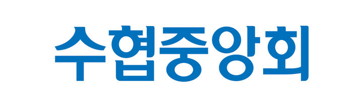 수협중앙회 로고. *재판매 및 DB 금지