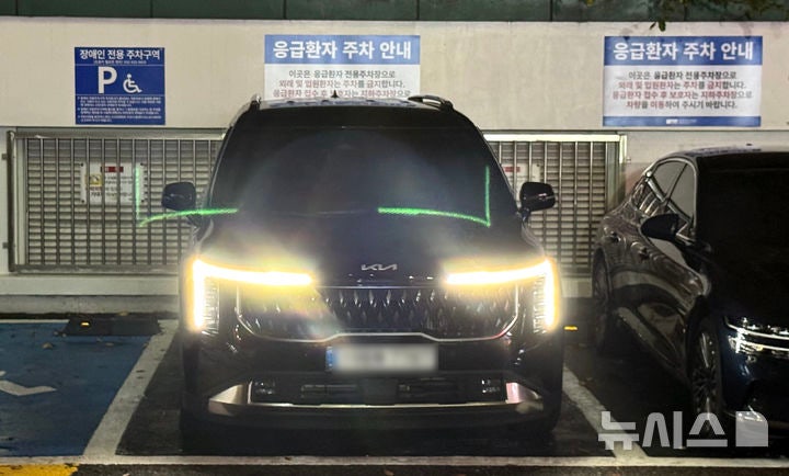 <b>김민석</b> 대표 조문차량 <b>응급</b>환자용 <b>주차</b> '논란'