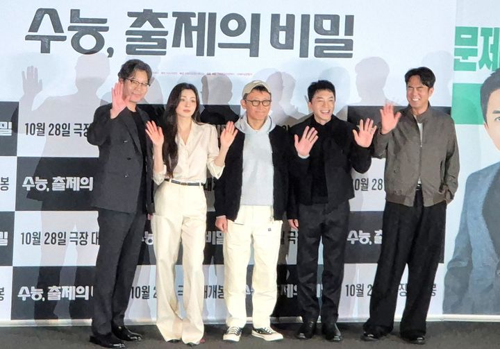 映画「수능, 출제의 비밀」の会見で並んでポーズを取る出演者4人とイ・ヨンジェ監督