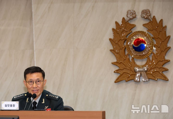 <b>김규하</b> 육참총장 <b>국감 답변</b>