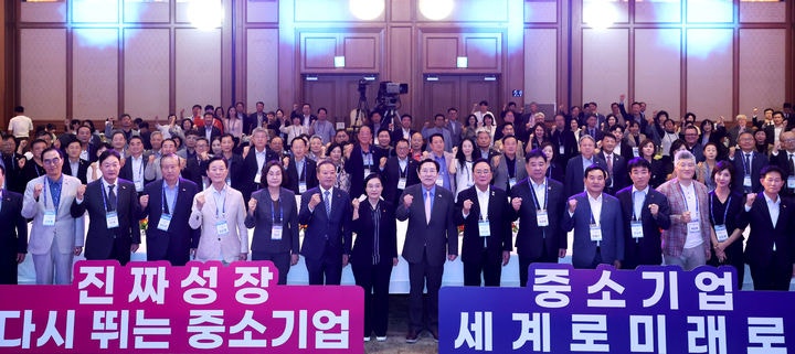 "AI시대 중기 경쟁력 키우자"…'<b>리더스포럼</b>' 개막