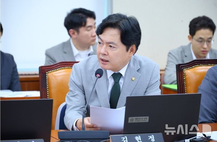 김현정 의원 "<b>솔리다임 상장</b>, 주주보호 없이 추진해선 안 돼"