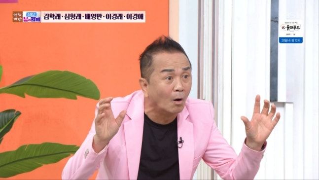 <b>배영만</b> "군대서 47…<b>북한</b>이 내 사진으로 <b>삐라</b> 만들어"