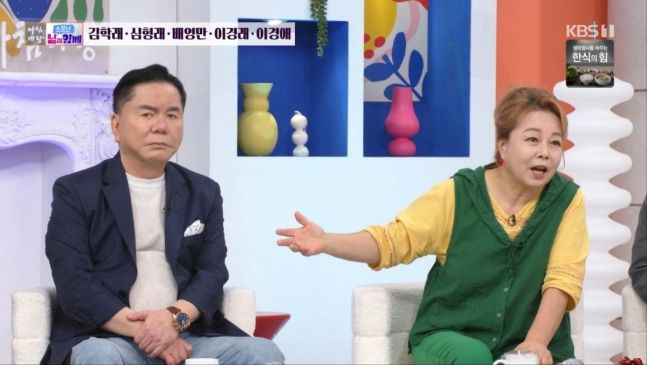 디워 역주행과 심형래의 2000만원 약속 이경애의 유쾌한 이야기