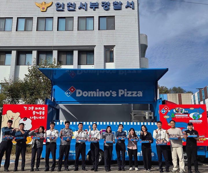 도미노피자, <b>경찰의 날</b> 앞두고 파티카 피자 나눔