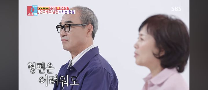 '47세 <b>간암 수술</b>' <b>강신일</b> "2주 만에 촬영장 <b>복귀</b>"