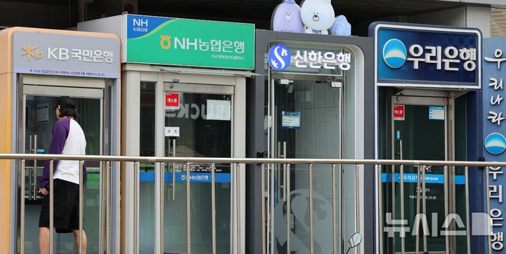 "이자 좀 깎아줘" 신청했더니… 어느 은행은 48%, 옆 은행은 11% 수용?