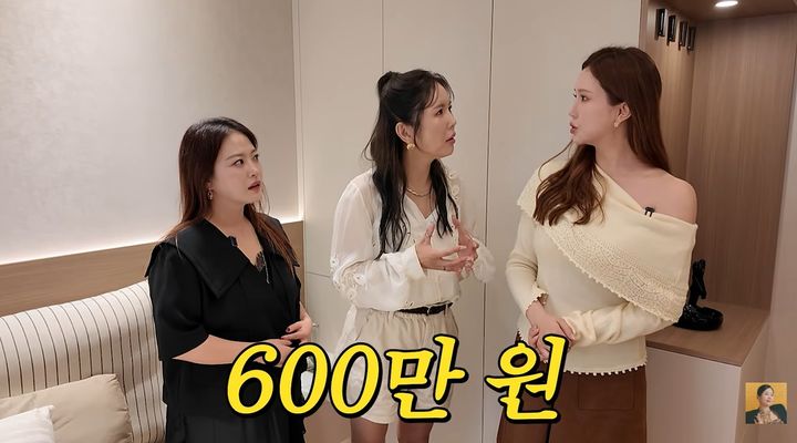 상하이 50억 하우스인데 옵션 제로? 이다해의 월세 600만 원 반전 라이프