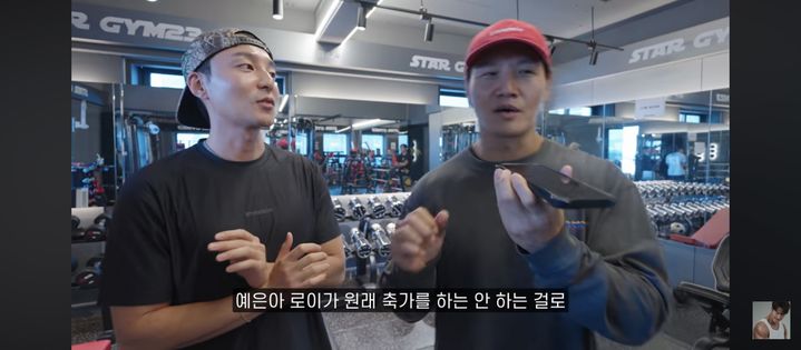 로이킴, <b>지예은</b>·바타 <b>결혼</b>식 축가 거절 왜?