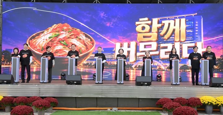 "압도하라! 김치파티" <b>광주김치축제</b> 화려한 개막