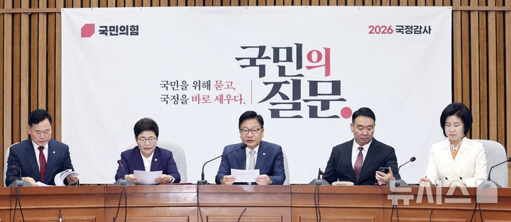 국힘, 오세훈 2심 선고 앞두고 "무죄 확신…1심 결과 바로잡아야"