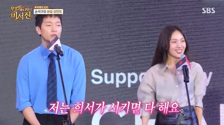 <b>손석구</b> "<b>최희서</b>는 연기 인생 <b>은인</b>…시키면 다 한다"