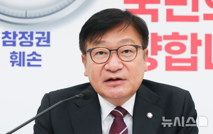 정점식 "與, '<b>조희대</b> 탄핵' 반발 두려우니 <b>국정조사</b>로 간 보기 꼼수"