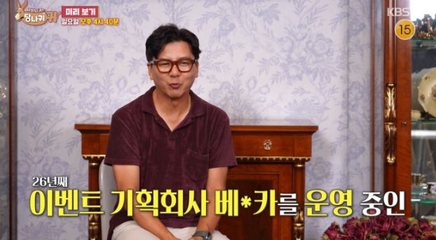 26년 버텨서 연매출 60억 찍은 보스 손지창의 사업 생존기