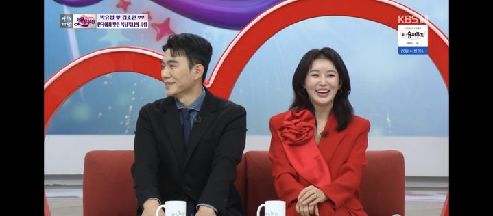 KBS 1TV「アチムマダン」に出演したトロット歌手キム・ソヨンと夫パク・ユソンさん