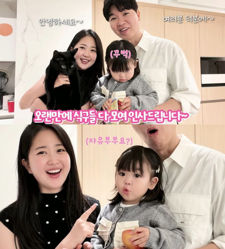 YouTube動画で近況を伝えるパク・スホン夫妻と娘、愛猫ダホン