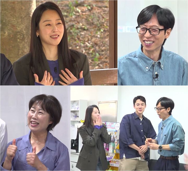 <b>서현진</b>, 女<b>배우</b> 관리법 공개 "8체질 식단 지킨다"