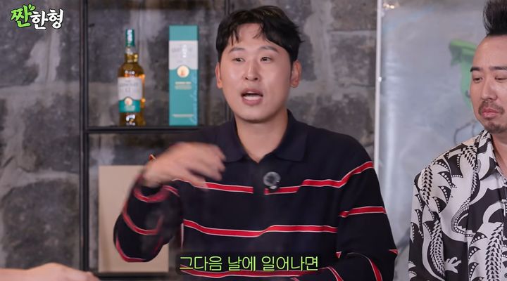 YouTube番組『チャンハンヒョン シン・ドンヨプ』で話す元野球選手ユン・ソクミン