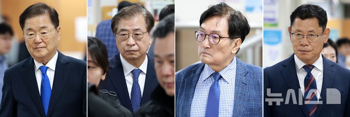 <b>공소청</b>, '탈북어민 강제북송' 2심 노영민 무죄에 <b>상고</b>…정의용·서훈 포...