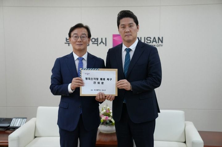 부산 강서구, 명지소각장 조속한 폐쇄 촉구…시에 건의문