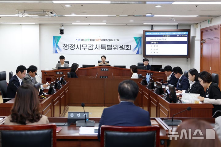 오산시의회 행정사무감사서 무려 313건 적발, 전년비 66% 폭증