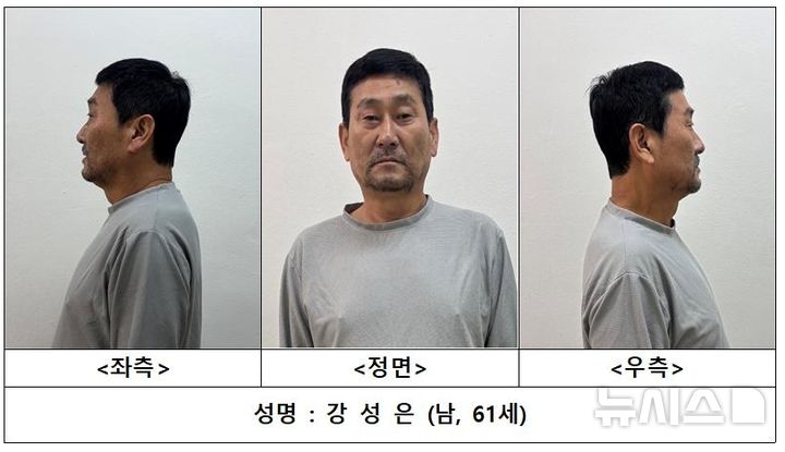 [제주=뉴시스] 제주경찰청이 29일 공개한 보복살인 등 혐의를 받는 전 연인 스토킹 살해범 강성은(61). 2026.10.29. photo@newsis.com 