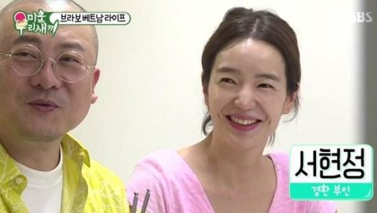 <b>베트남 이민</b> <b>염경환</b>, “나한테 <b>베트남</b>이 잘 맞아”…아들 은률군도 화제