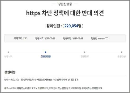 韓国 アダルトサイト遮断 日本ネチズン ここ 東アジアニュース の反応は 02 18