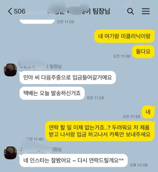 원본 이미지