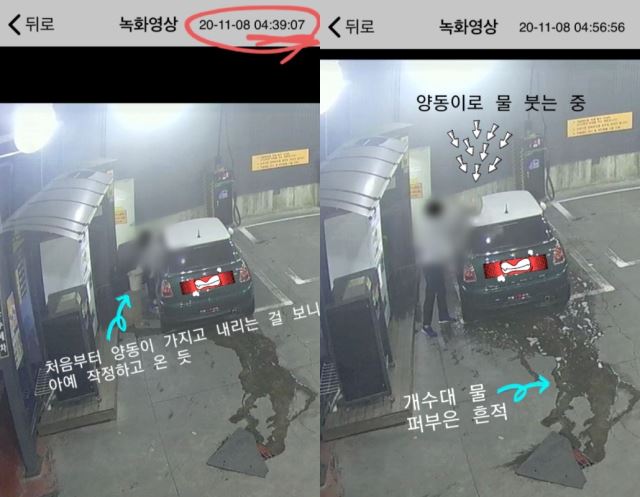 드림셀프세차장 이미지