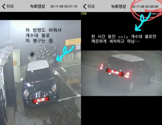 드림셀프세차장 이미지