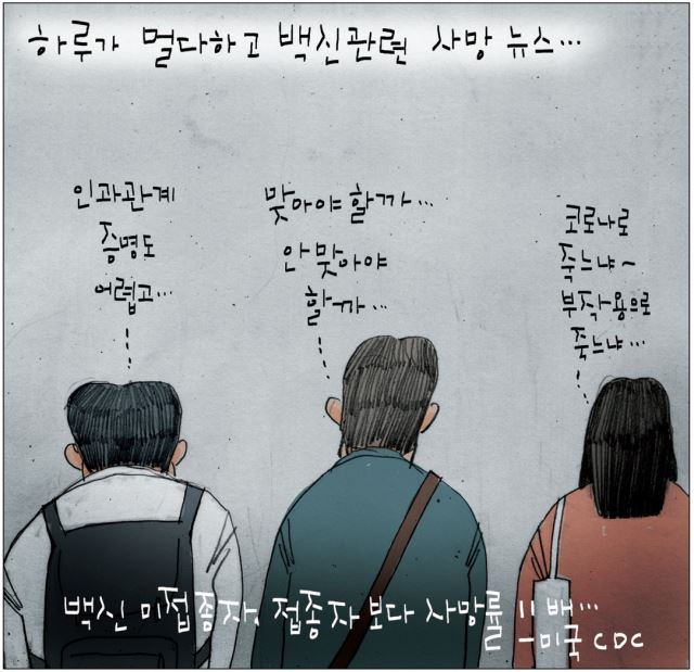 기사 본문 보기