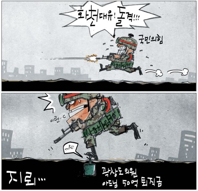기사 본문 보기