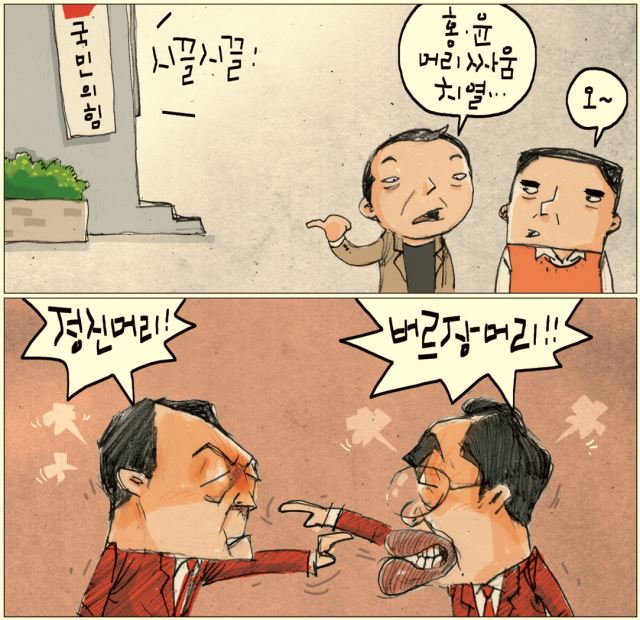 기사 본문 보기