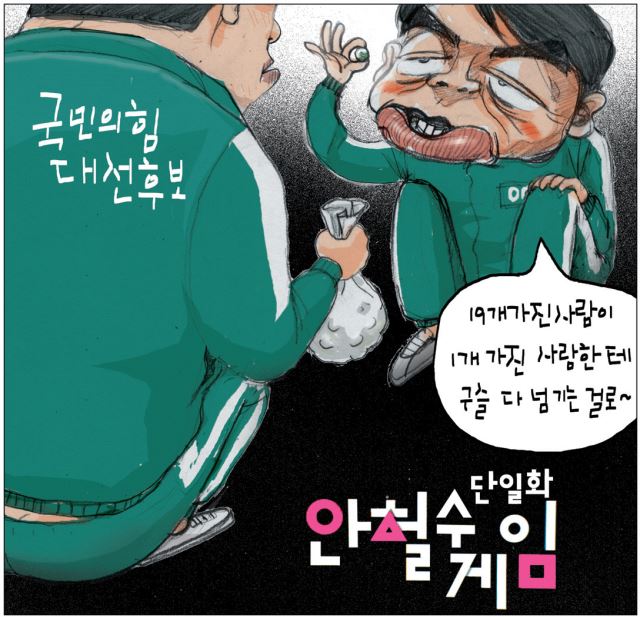 기사 본문 보기