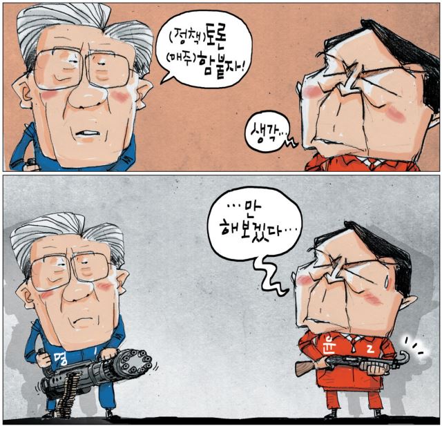 기사 본문 보기