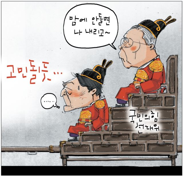 기사 본문 보기