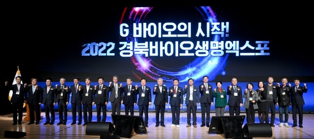 '바이오 산업', "지방시대 여는 기반 산업으로 육성" - 뉴스 썸네일 이미지